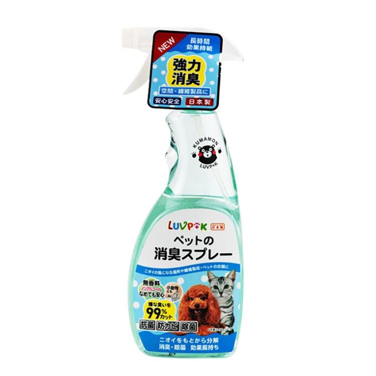 Pet Fresh Scent Deodorizing Spray