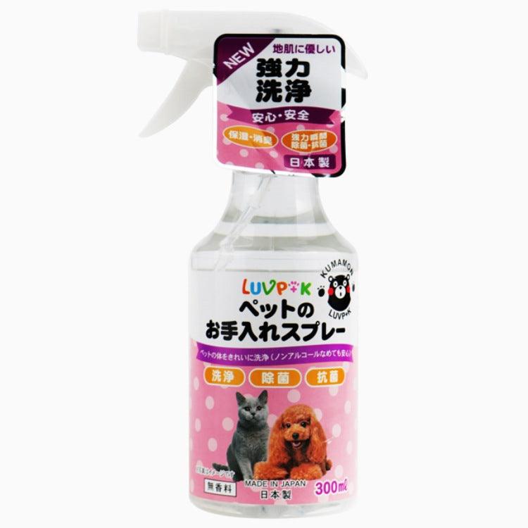 Pet Fresh Scent Deodorizing Spray